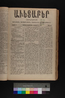 EAP1355ABLPABAVDA430300233.jpg.jpg