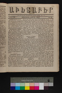 EAP1355ABLPABAVDA310260201.jpg.jpg