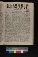 EAP1355ABLPABAVDA3818860130097.jpg.jpg