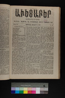 EAP1355ABLPABAVDAT300250193.jpg.jpg