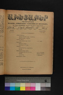 EAP1355ABLPABAVDA620410000.jpg.jpg