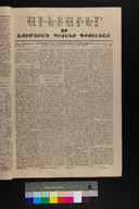 EAP1355ABLPABAVDA100650045.jpg.jpg