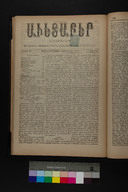 EAP1355ABLPABAVDA440330257.jpg.jpg