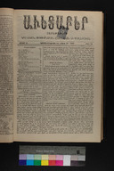 EAP1355ABLPABAVDA500120089.jpg.jpg