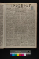 EAP1355ABLPABAVDA330100037.jpg.jpg