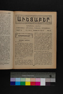 EAP1355ABLPABAVDA670521229.jpg.jpg