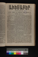 EAP1355ABLPABAVDAT300170129.jpg.jpg