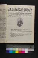 EAP1355ABLPABAVDA650020025.jpg.jpg