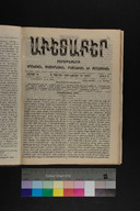 EAP1355ABLPABAVDA600020025.jpg.jpg