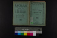 EAP1355ABLPABBARM009000.jpg.jpg