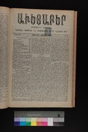 EAP1355ABLPABAVDAT420270209.jpg.jpg