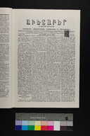 EAP1355ABLPABAVDA360110041.jpg.jpg