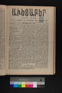 EAP1355ABLPABAVDAT370090065.jpg.jpg