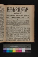 EAP1355ABLPABAVDAT490440801.jpg.jpg