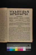 EAP1355ABLPABAVDA570190321.jpg.jpg