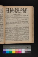 EAP1355ABLPABAVDAT47A0280489.jpg.jpg