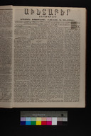 EAP1355ABLPABAVDA350060021.jpg.jpg