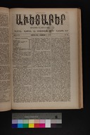 EAP1355ABLPABAVDAT310310241.jpg.jpg