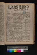 EAP1355ABLPABAVDAT350050033.jpg.jpg