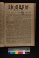 EAP1355ABLPABAVDAT390110081.jpg.jpg