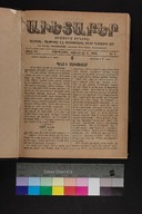 EAP1355ABLPABAVDAT510010001.jpg.jpg