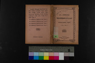 EAP1355ABLPABBARM020000.jpg.jpg