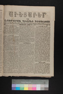 EAP1355ABLPABAVDA172170097.jpg.jpg