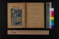 EAP1355ABLPABBOTT021000.jpg.jpg