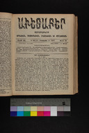 EAP1355ABLPABAVDA580320585.jpg.jpg