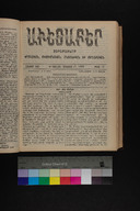 EAP1355ABLPABAVDA580210385.jpg.jpg