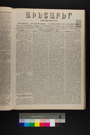 EAP1355ABLPABAVDA32A0340133.jpg.jpg