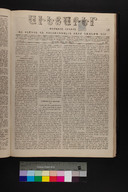 EAP1355ABLPABAVDAT200150057.jpg.jpg