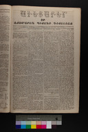 EAP1355ABLPABAVDA12A1260081.jpg.jpg