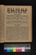 EAP1355ABLPABAVDAT47A0130217.jpg.jpg