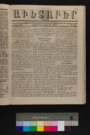 EAP1355ABLPABAVDA310220169.jpg.jpg