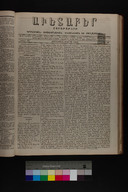 EAP1355ABLPABAVDA350290113.jpg.jpg