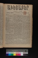 EAP1355ABLPABAVDAT430290225.jpg.jpg