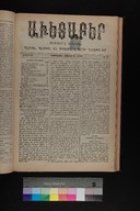 EAP1355ABLPABAVDAT420210161.jpg.jpg