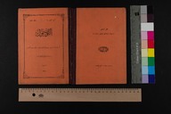 EAP1355ABLPABBOTT010000.jpg.jpg