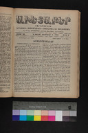 EAP1355ABLPABAVDA610060097.jpg.jpg