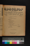 EAP1355ABLPABAVDA620500000.jpg.jpg