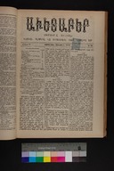 EAP1355ABLPABAVDAT350230177.jpg.jpg