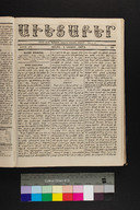EAP1355ABLPABAVDAT14A0360145.jpg.jpg