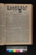 EAP1355ABLPABAVDAT410130097.jpg.jpg