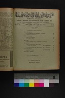 EAP1355ABLPABAVDAT520030000A1.jpg.jpg