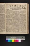 EAP1355ABLPABAVDA290410161.jpg.jpg