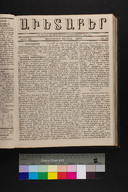 EAP1355ABLPABAVDA250310125.jpg.jpg