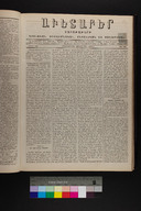 EAP1355ABLPABAVDA32A0440173.jpg.jpg