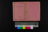 EAP1355ABLPABBOTT079000.jpg.jpg