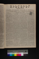 EAP1355ABLPABAVDA32A18790460181.jpg.jpg